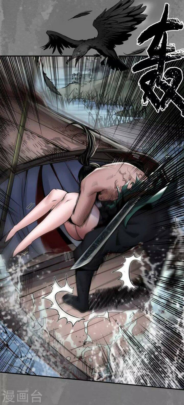 Tàng Phong Hành Chapter 161 - Trang 2