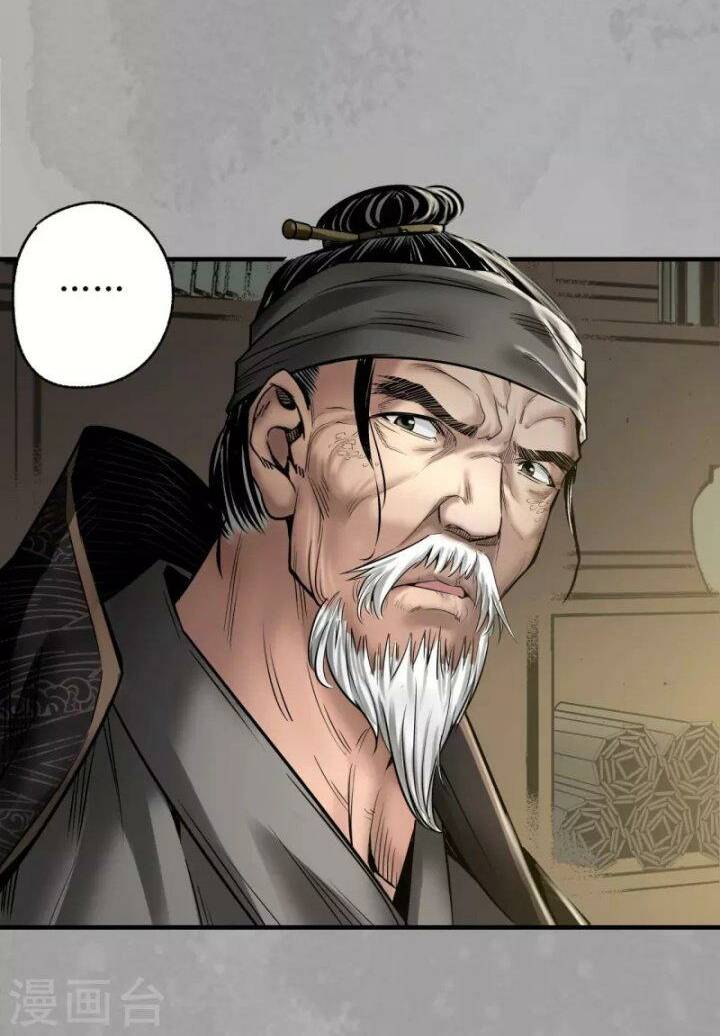 Tàng Phong Hành Chapter 164 - Trang 2