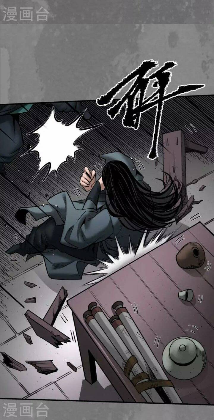 Tàng Phong Hành Chapter 166 - Trang 2