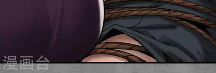 Tàng Phong Hành Chapter 184 - Trang 2