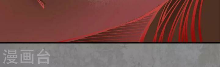 Tàng Phong Hành Chapter 184 - Trang 2