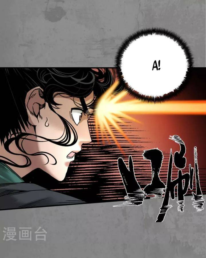 Tàng Phong Hành Chapter 184 - Trang 2