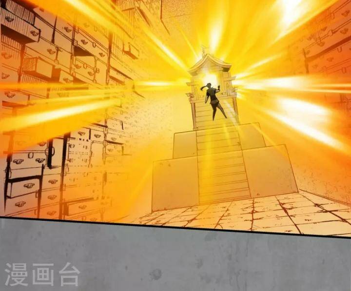 Tàng Phong Hành Chapter 184 - Trang 2