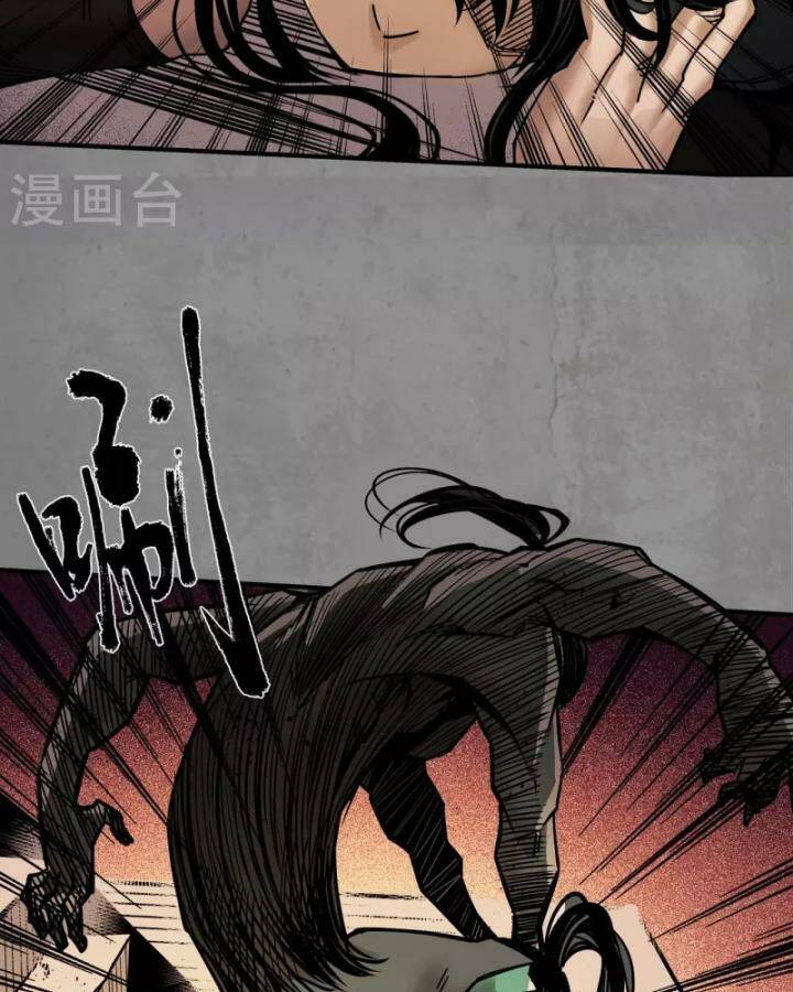 Tàng Phong Hành Chapter 184 - Trang 2