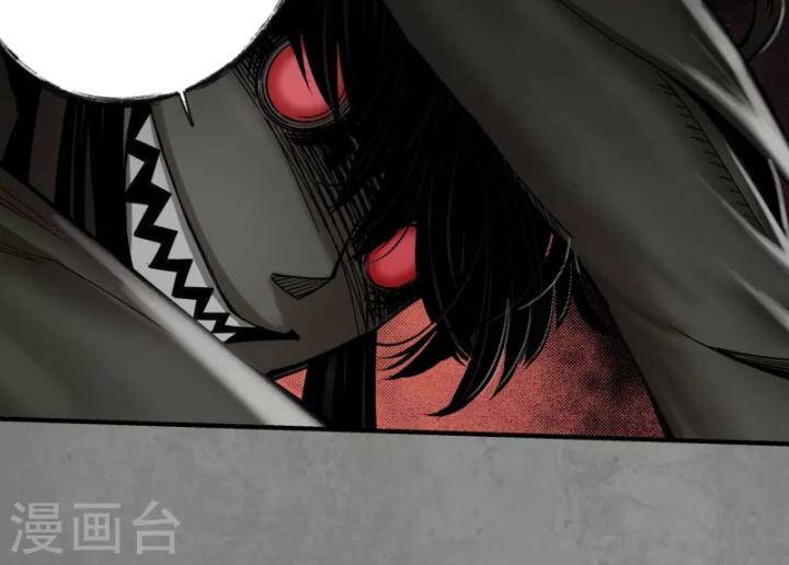 Tàng Phong Hành Chapter 184 - Trang 2