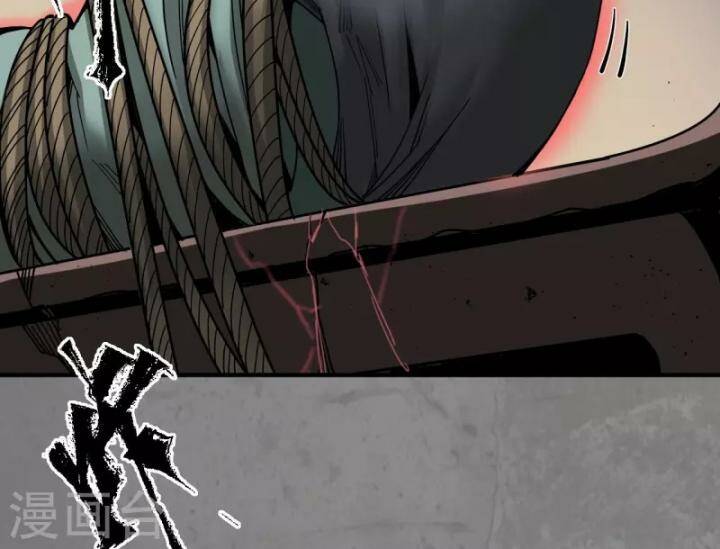 Tàng Phong Hành Chapter 184 - Trang 2