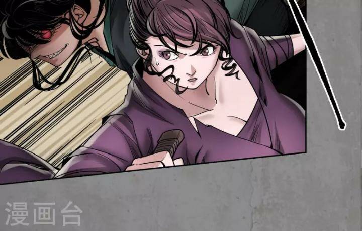 Tàng Phong Hành Chapter 184 - Trang 2