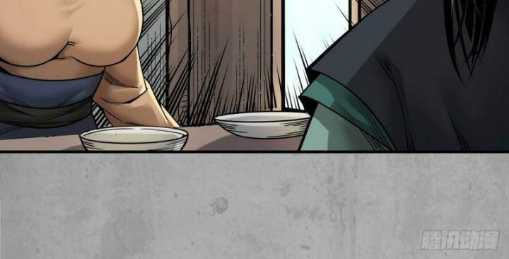 Tàng Phong Hành Chapter 193 - Trang 2