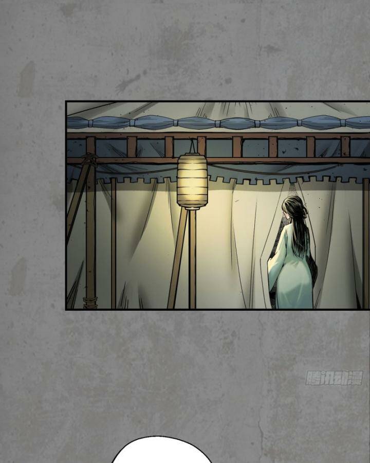 Tàng Phong Hành Chapter 197 - Trang 2