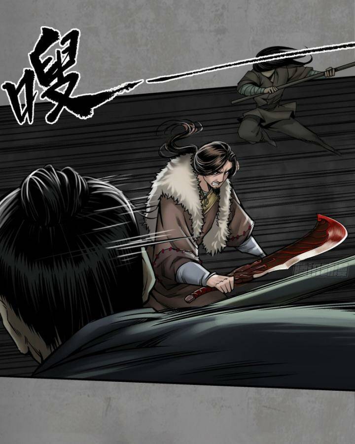 Tàng Phong Hành Chapter 206 - Trang 2