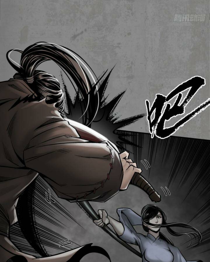 Tàng Phong Hành Chapter 206 - Trang 2