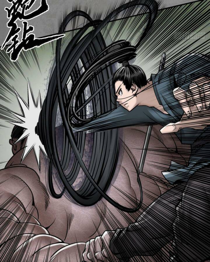 Tàng Phong Hành Chapter 207 - Trang 2