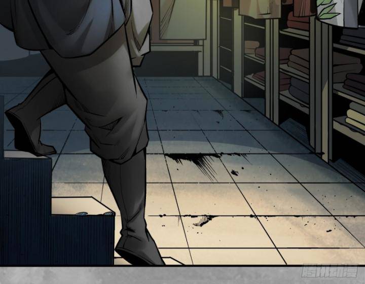 Tàng Phong Hành Chapter 233 - Trang 2