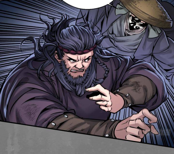 Tàng Phong Hành Chapter 237 - Trang 2