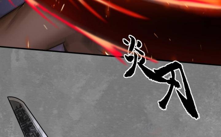 Tàng Phong Hành Chapter 238 - Trang 2