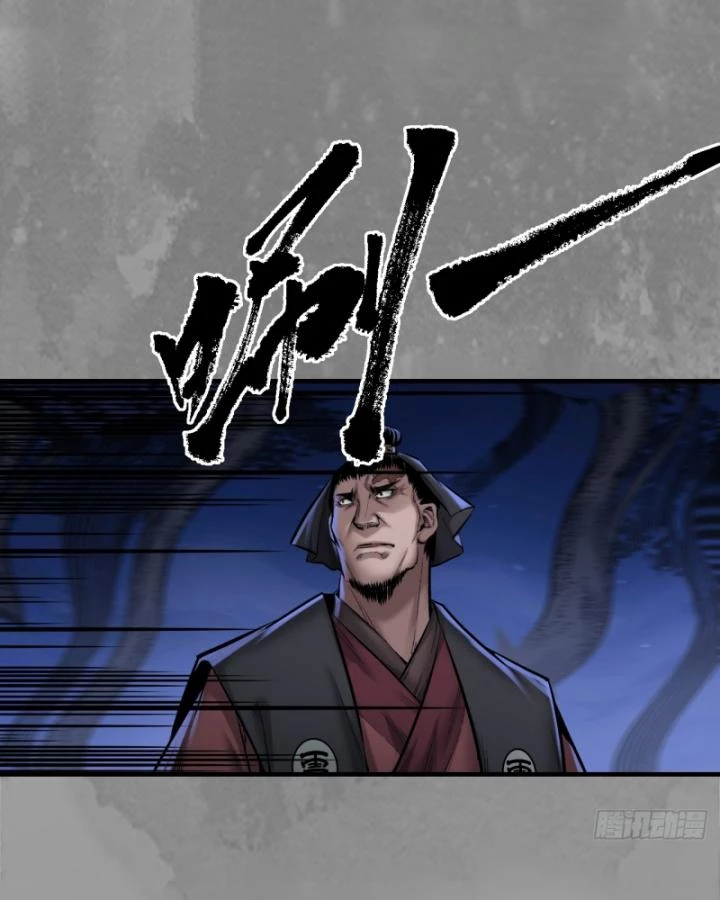 Tàng Phong Hành Chapter 241 - Trang 2