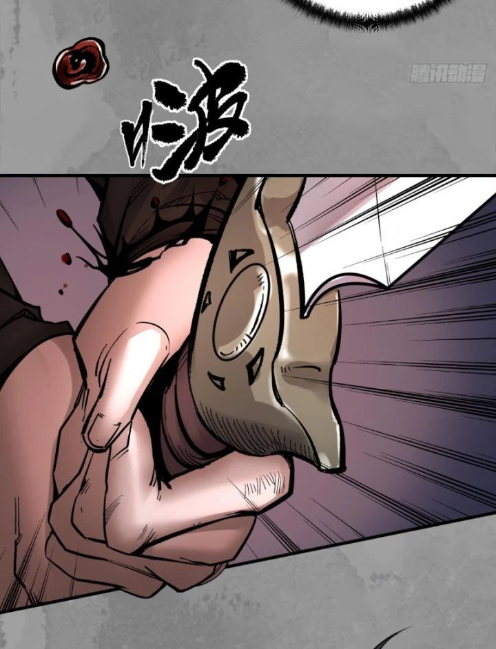 Tàng Phong Hành Chapter 242 - Trang 2