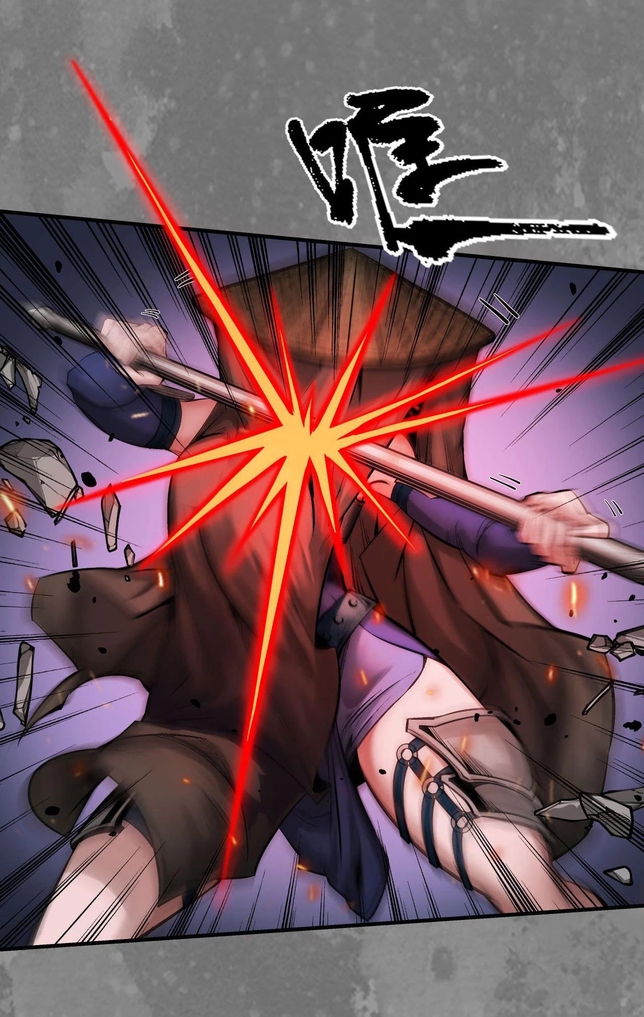 Tàng Phong Hành Chapter 244 - Trang 2