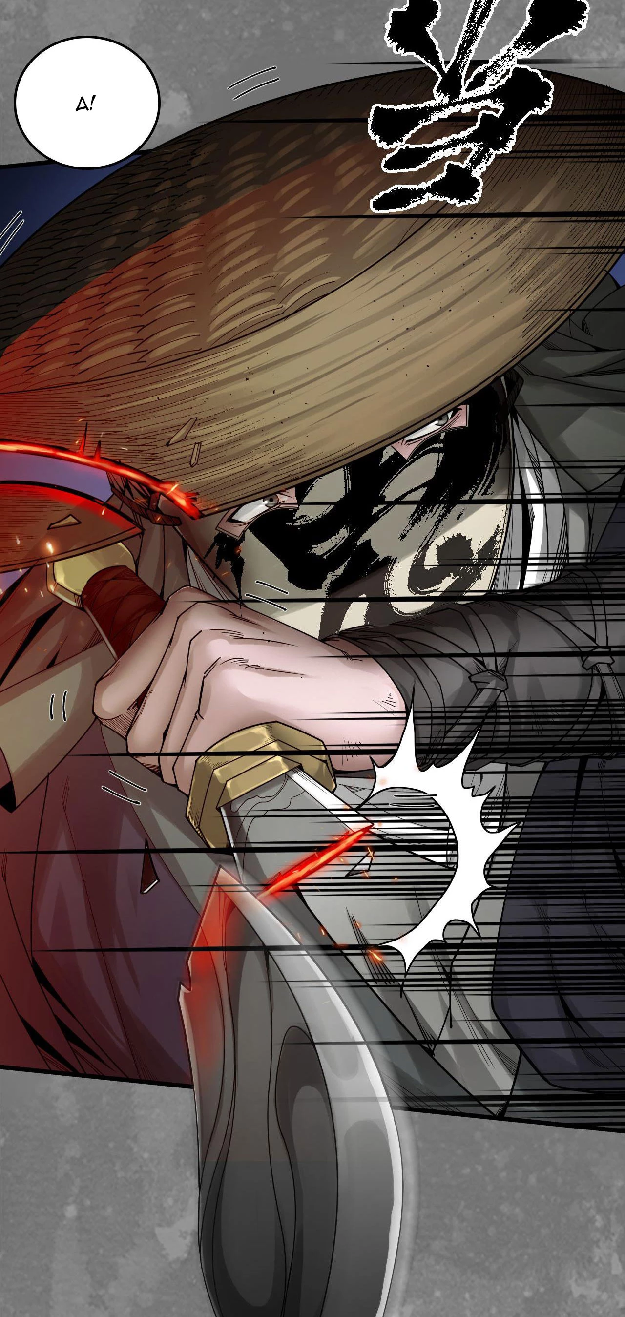 Tàng Phong Hành Chapter 244 - Trang 2
