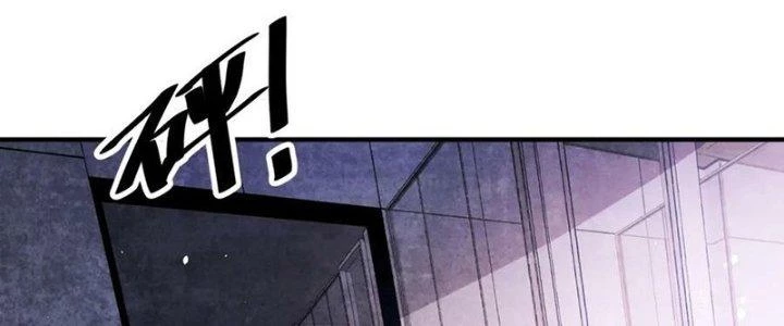 Khắc Kim Đại Ma Vương Chapter 15 - Trang 2