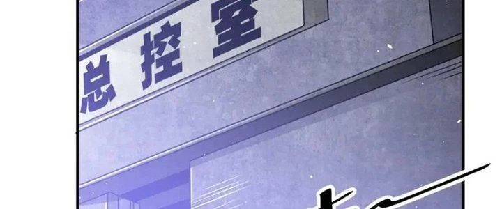 Khắc Kim Đại Ma Vương Chapter 15 - Trang 2