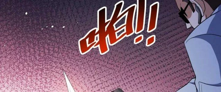 Khắc Kim Đại Ma Vương Chapter 15 - Trang 2