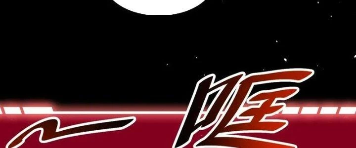 Khắc Kim Đại Ma Vương Chapter 15 - Trang 2