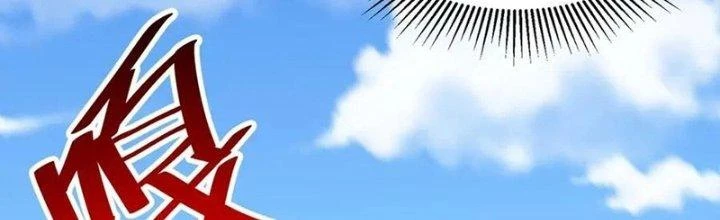 Khắc Kim Đại Ma Vương Chapter 15 - Trang 2