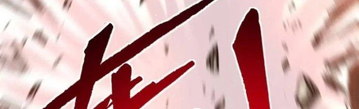 Khắc Kim Đại Ma Vương Chapter 15 - Trang 2