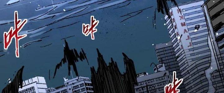 Khắc Kim Đại Ma Vương Chapter 15 - Trang 2