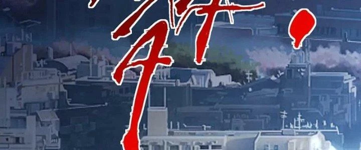 Khắc Kim Đại Ma Vương Chapter 15 - Trang 2
