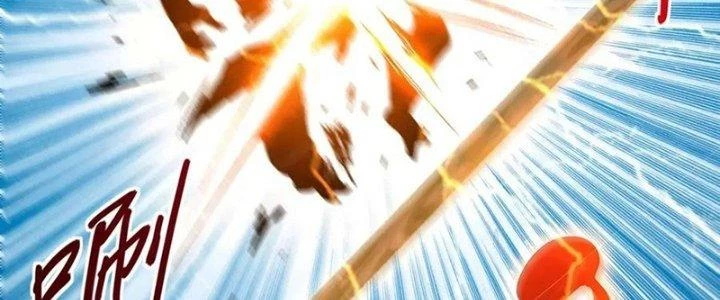 Khắc Kim Đại Ma Vương Chapter 15 - Trang 2