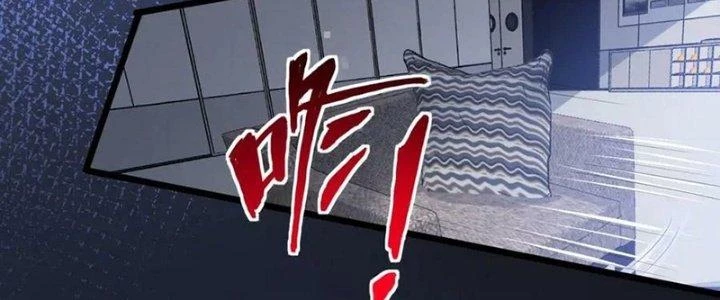 Khắc Kim Đại Ma Vương Chapter 15 - Trang 2