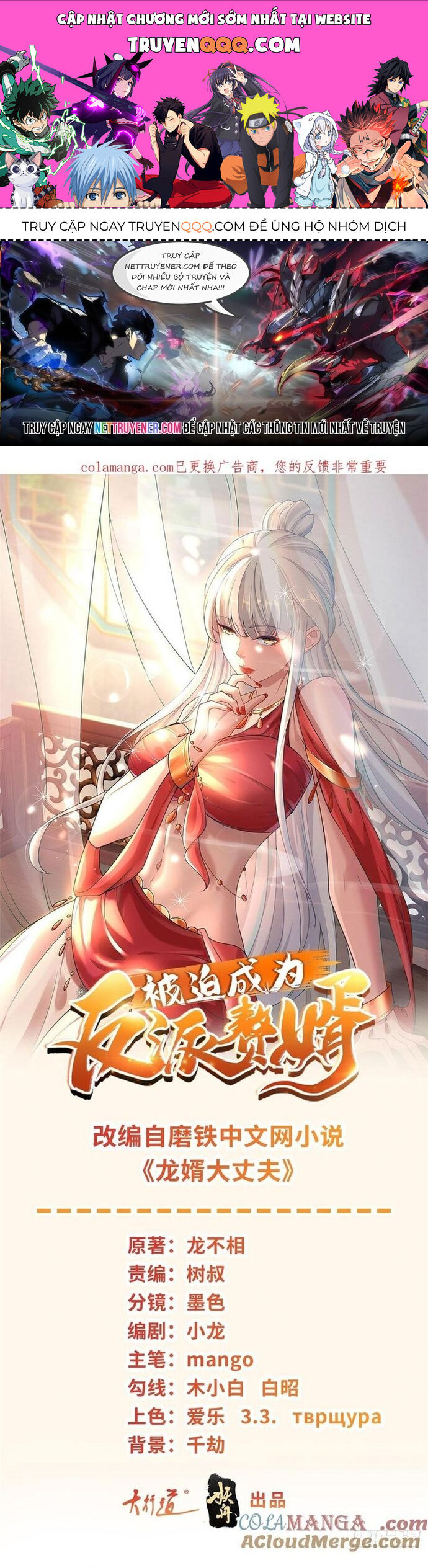 Người Ở Rể Bị Ép Thành Phản Diện Chapter 655 - Trang 2