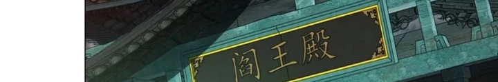 Người Ở Rể Bị Ép Thành Phản Diện Chapter 659 - Trang 2