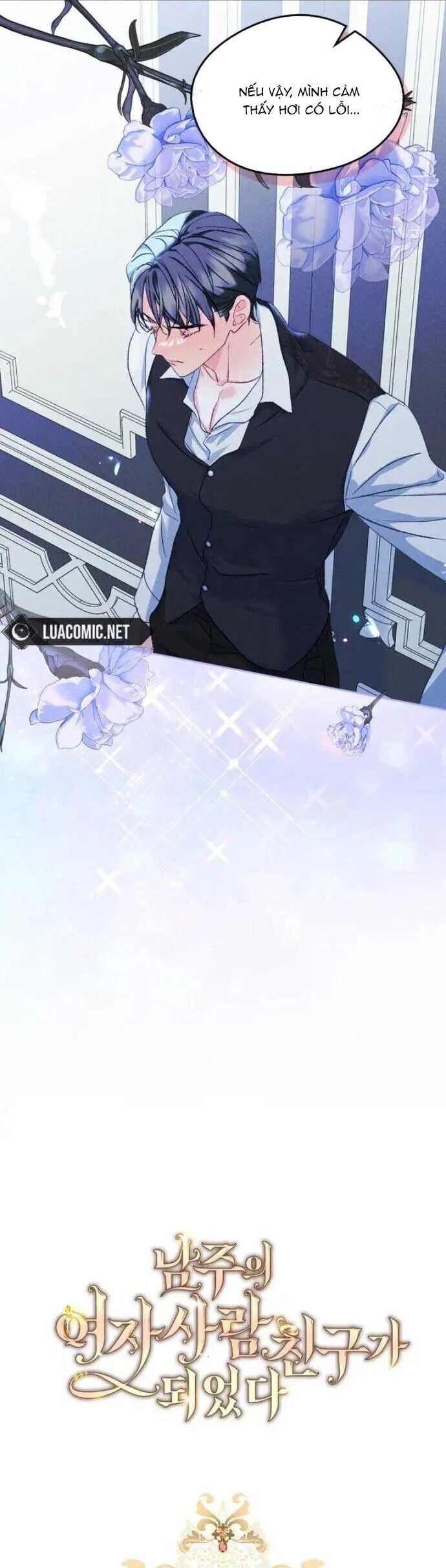 Bạn Thân Khác Giới Của Nam Chính Chapter 56 - Trang 2