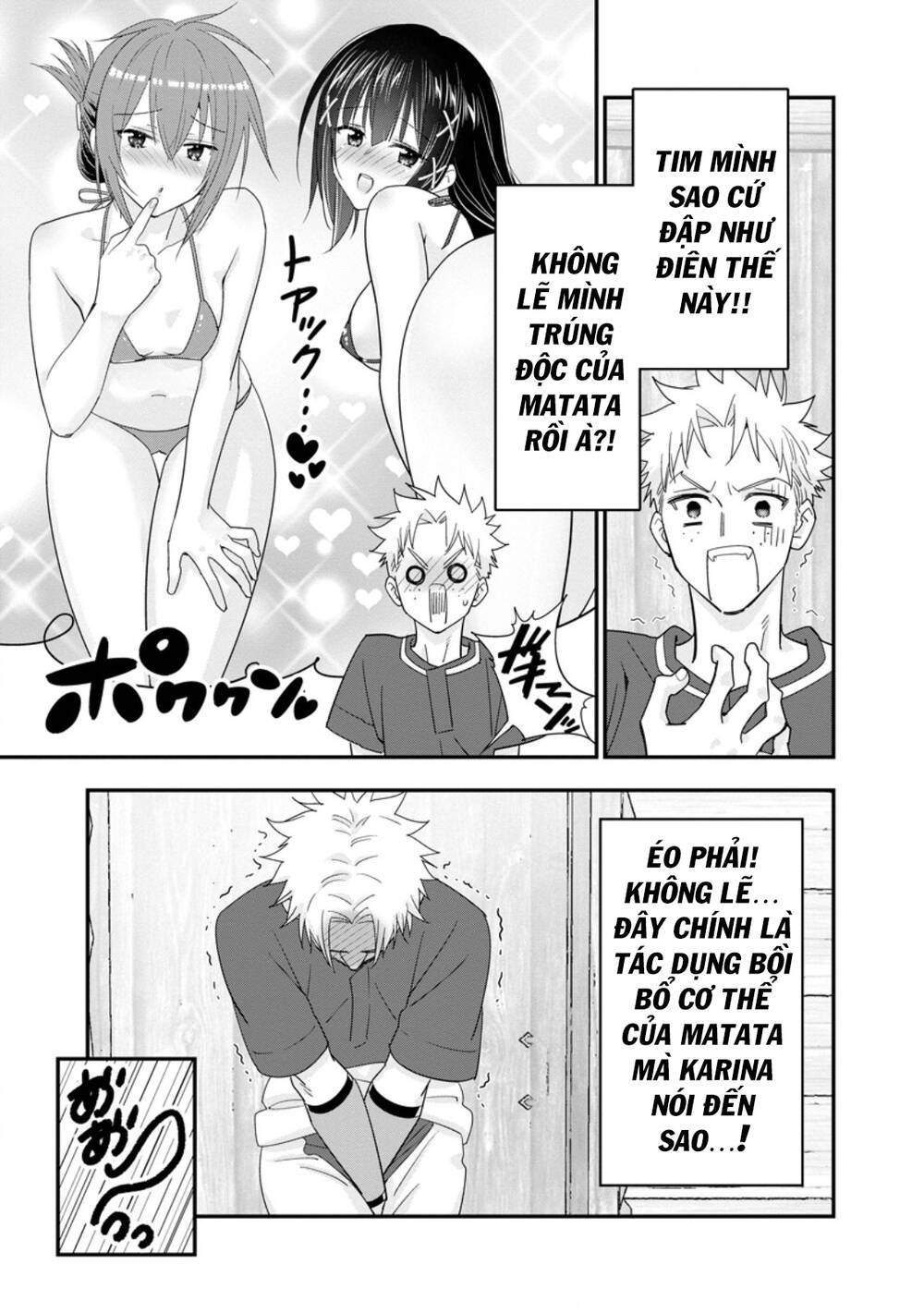 A-Rank Boukensha No Slow Life Chapter 48.3 - Trang 2