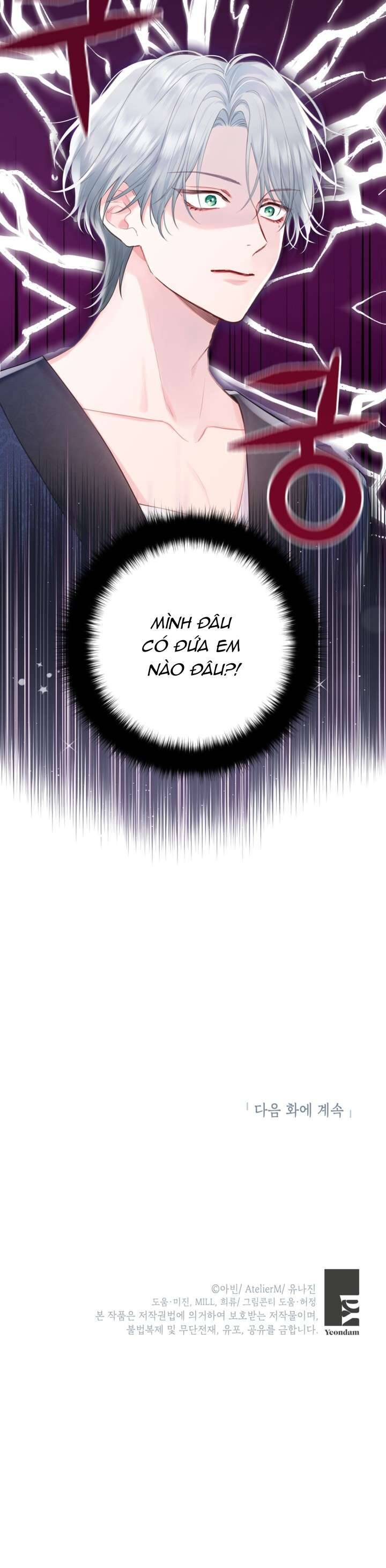 Anh Trai Mạnh Nhất Của Tôi Đã Mất Trí Nhớ Chapter 2 - Trang 2