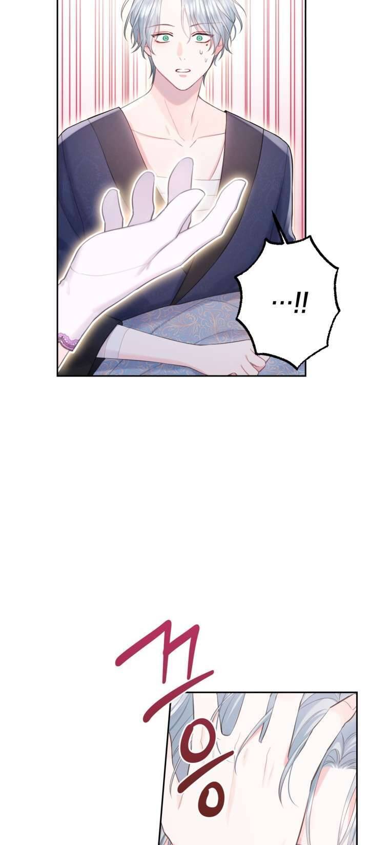 Anh Trai Mạnh Nhất Của Tôi Đã Mất Trí Nhớ Chapter 3 - Trang 2