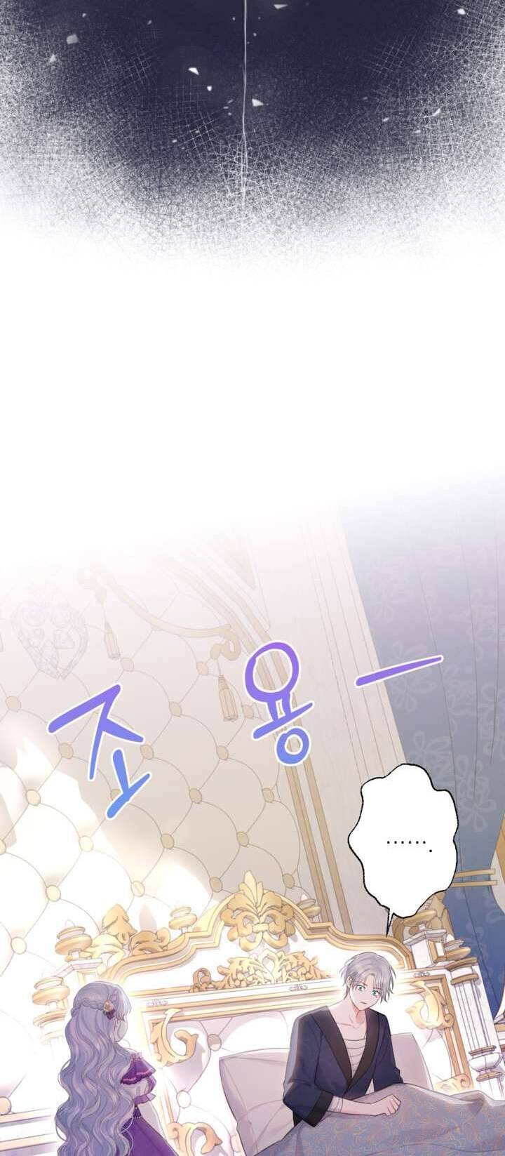 Anh Trai Mạnh Nhất Của Tôi Đã Mất Trí Nhớ Chapter 3 - Trang 2