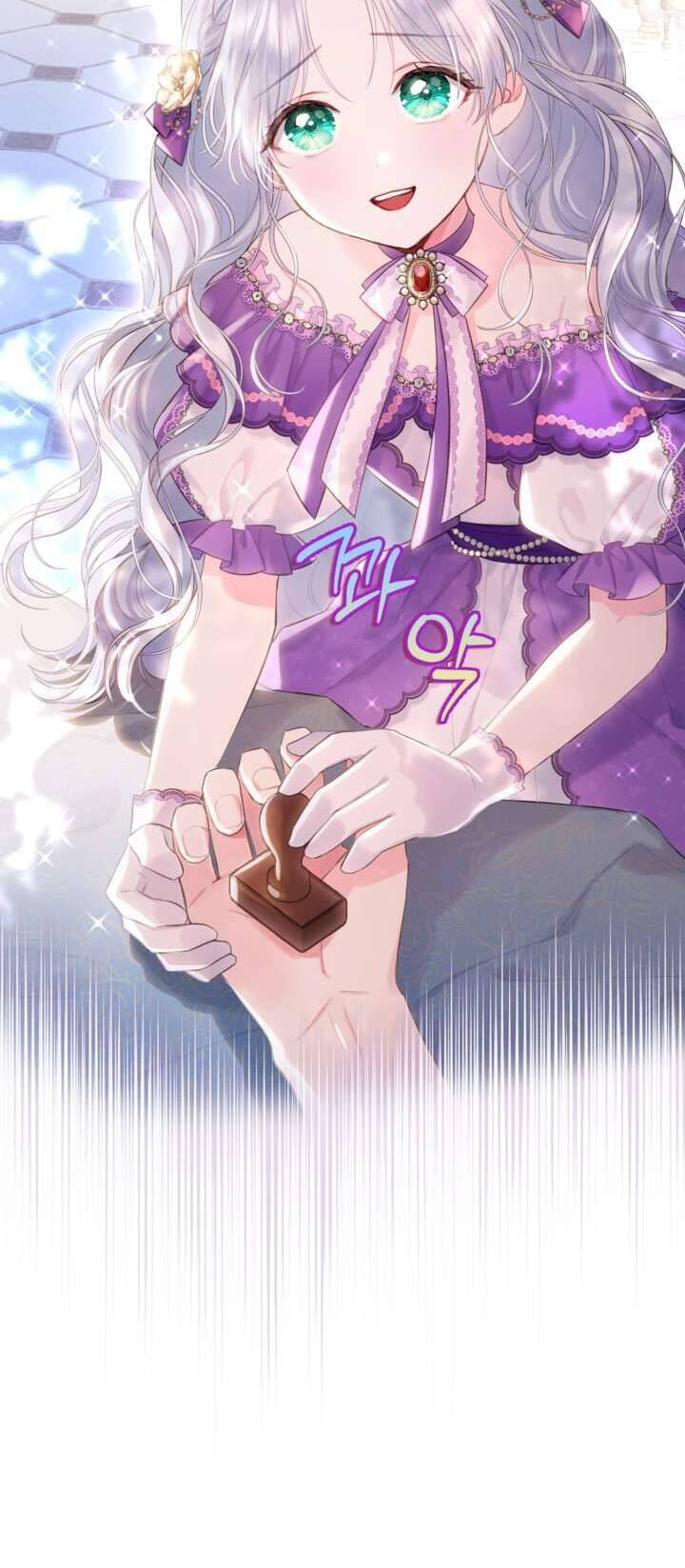 Anh Trai Mạnh Nhất Của Tôi Đã Mất Trí Nhớ Chapter 3 - Trang 2