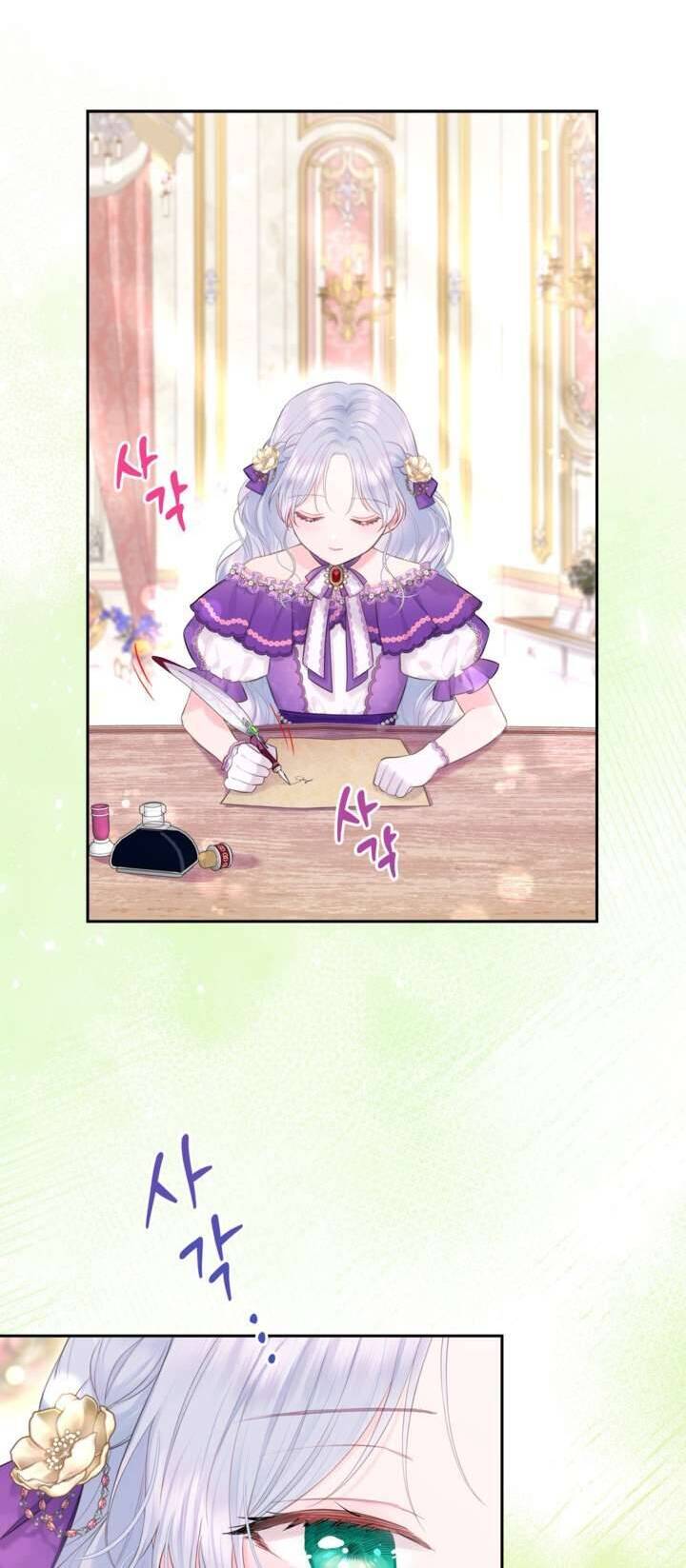 Anh Trai Mạnh Nhất Của Tôi Đã Mất Trí Nhớ Chapter 3 - Trang 2