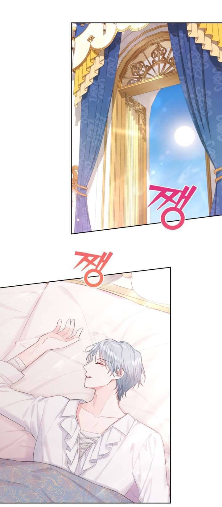 Anh Trai Mạnh Nhất Của Tôi Đã Mất Trí Nhớ Chapter 8 - Trang 2