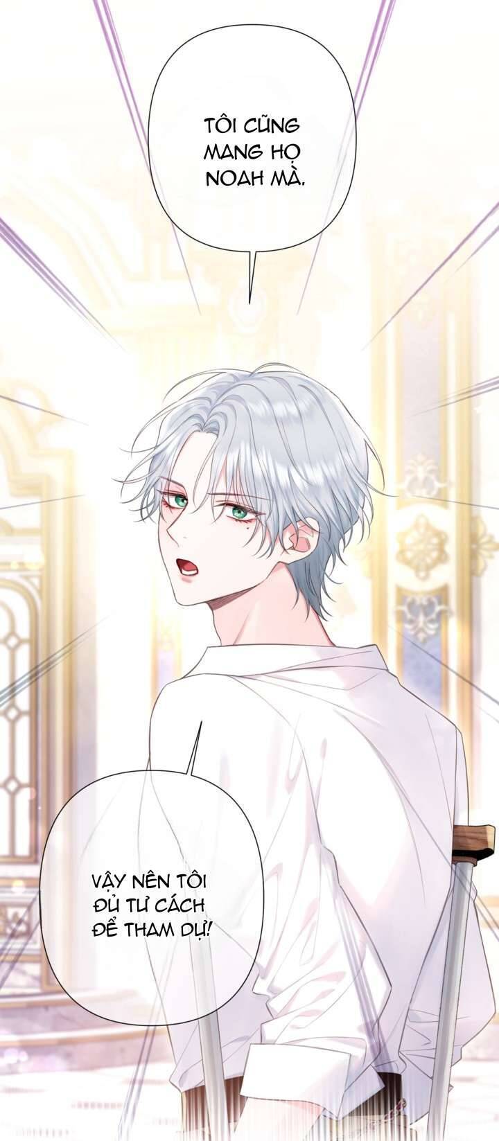 Anh Trai Mạnh Nhất Của Tôi Đã Mất Trí Nhớ Chapter 13 - Trang 2