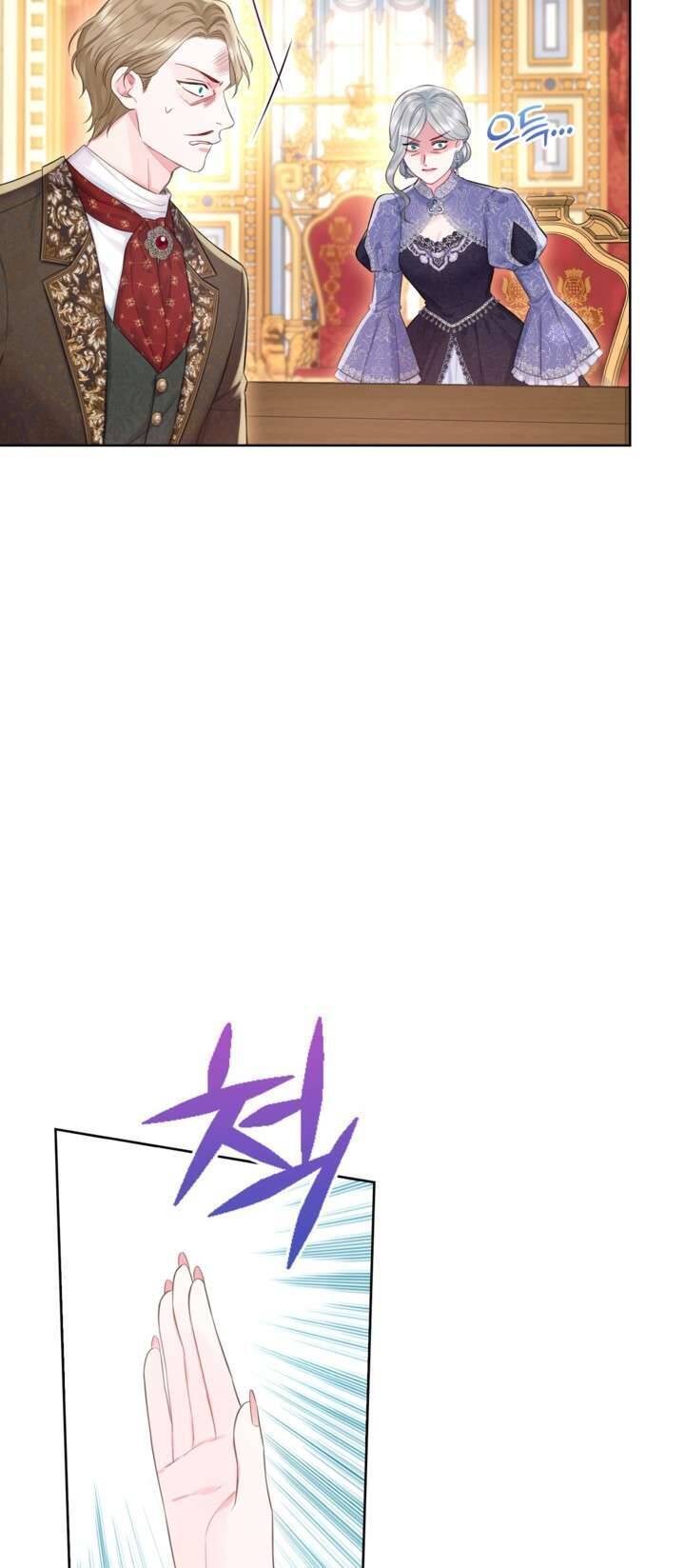 Anh Trai Mạnh Nhất Của Tôi Đã Mất Trí Nhớ Chapter 13 - Trang 2