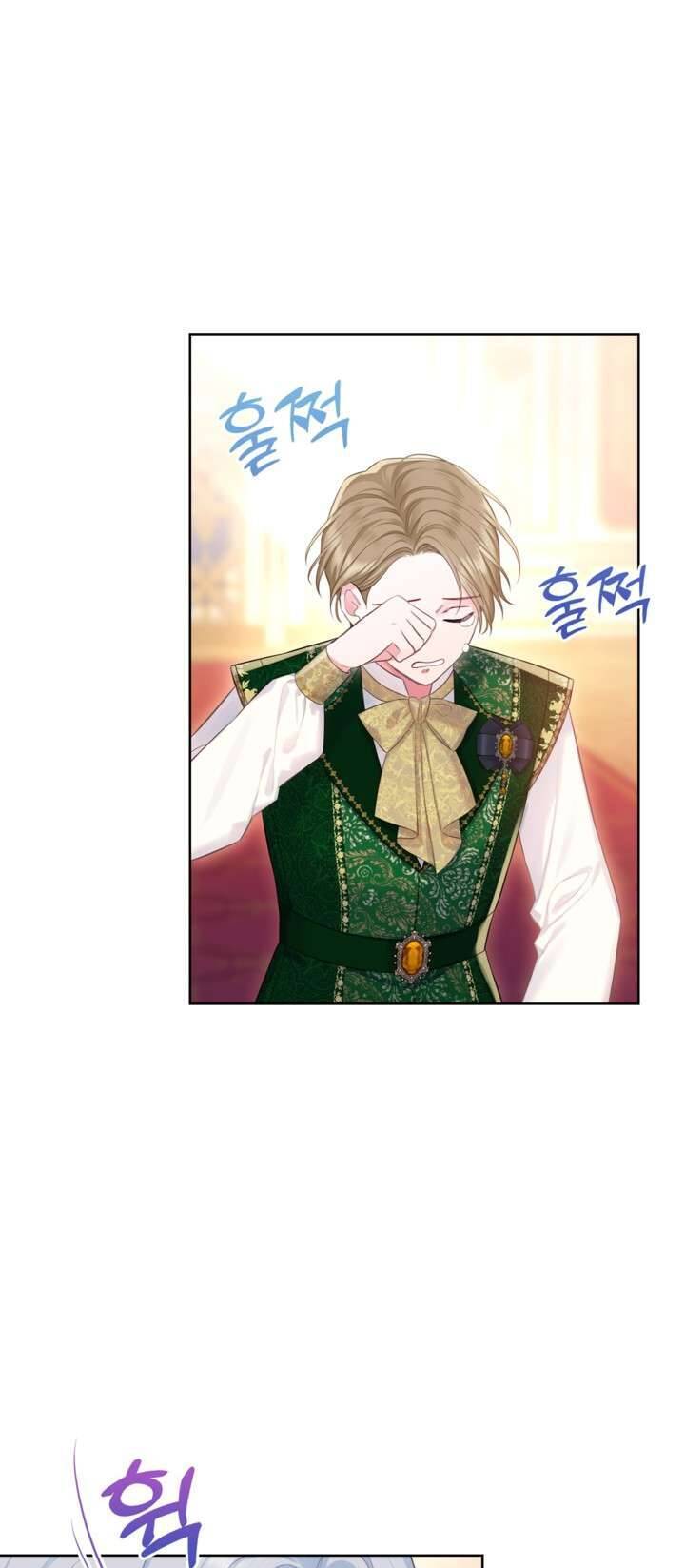 Anh Trai Mạnh Nhất Của Tôi Đã Mất Trí Nhớ Chapter 15 - Trang 2