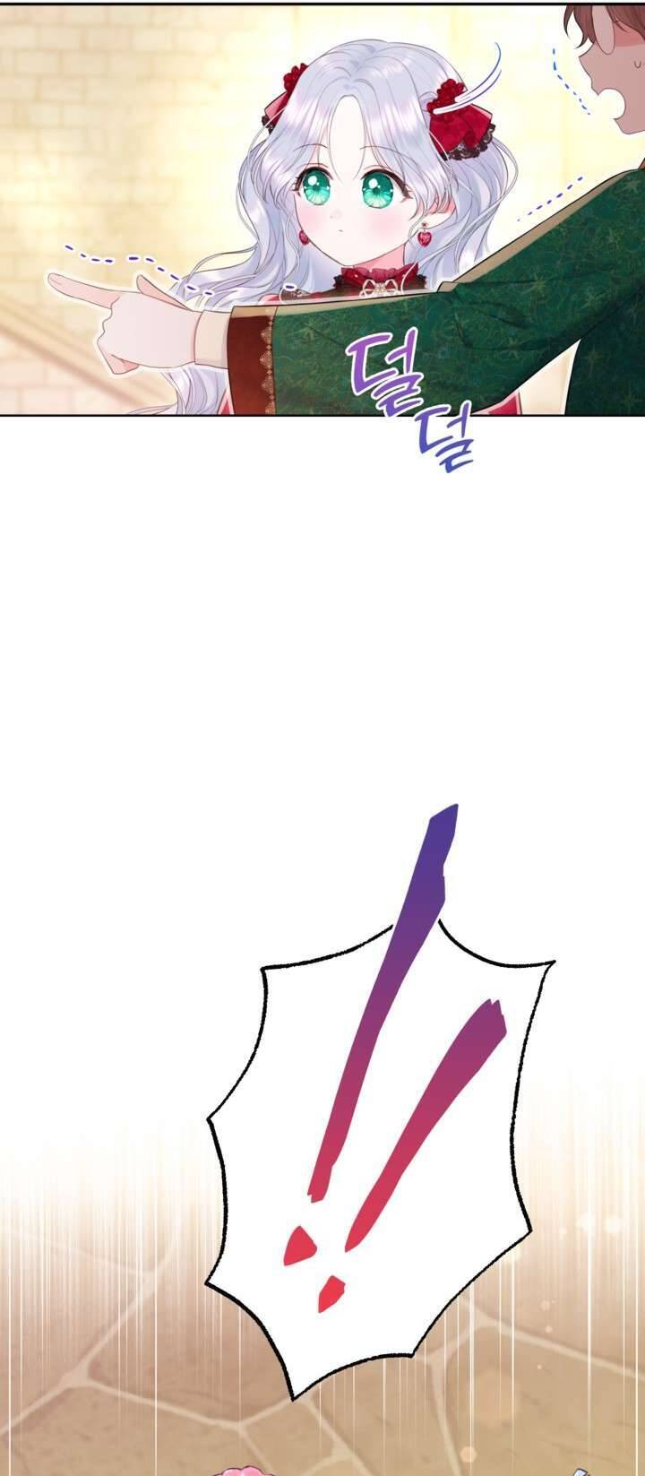 Anh Trai Mạnh Nhất Của Tôi Đã Mất Trí Nhớ Chapter 17 - Trang 2