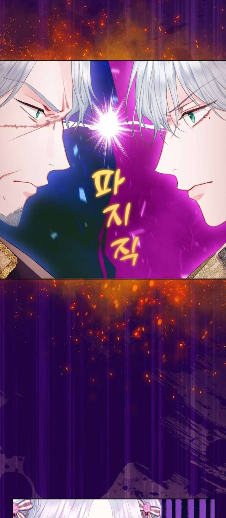 Anh Trai Mạnh Nhất Của Tôi Đã Mất Trí Nhớ Chapter 20 - Trang 2