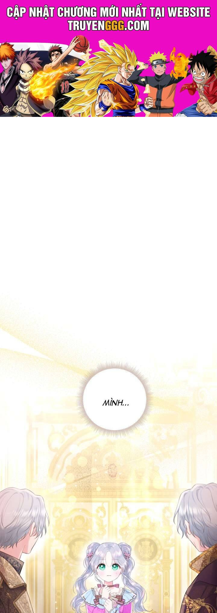 Anh Trai Mạnh Nhất Của Tôi Đã Mất Trí Nhớ Chapter 21 - Trang 2