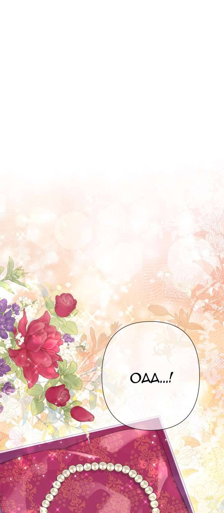 Anh Trai Mạnh Nhất Của Tôi Đã Mất Trí Nhớ Chapter 21 - Trang 2